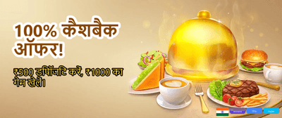 Biggest Wins at Crickbet 99 banner